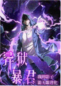 三分钟心动实验短剧封面